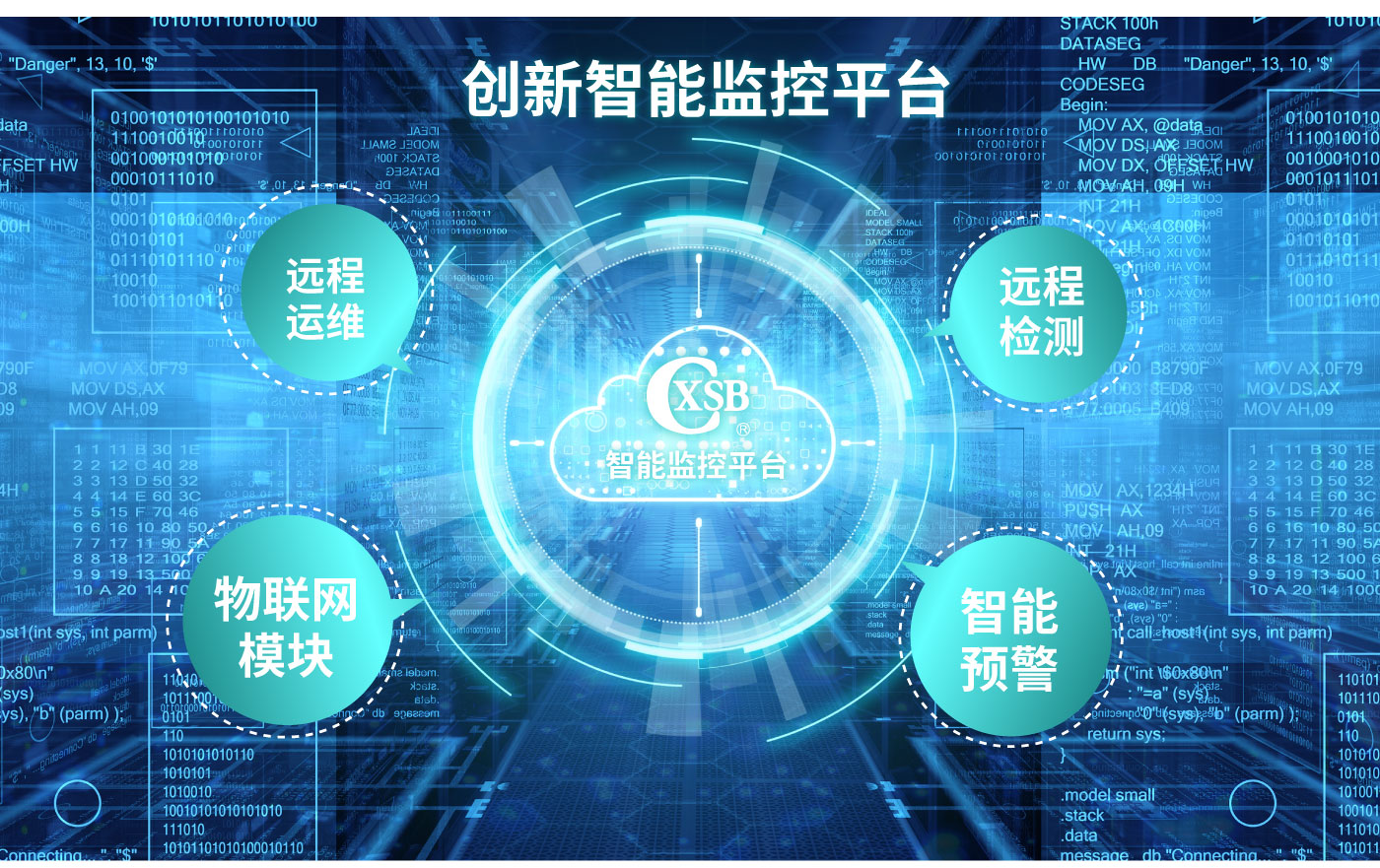 智慧管网调流设备_06.jpg