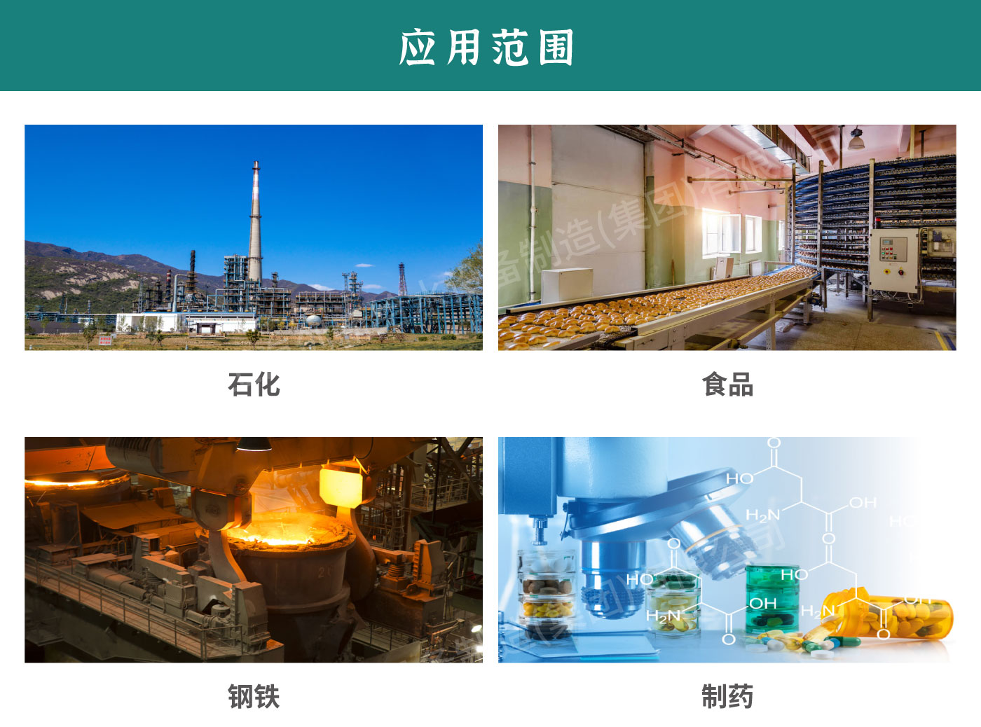 磁悬浮鼓风机详情_08.jpg
