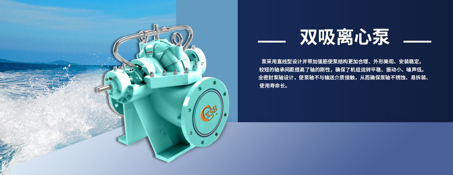 离心泵知识.jpg