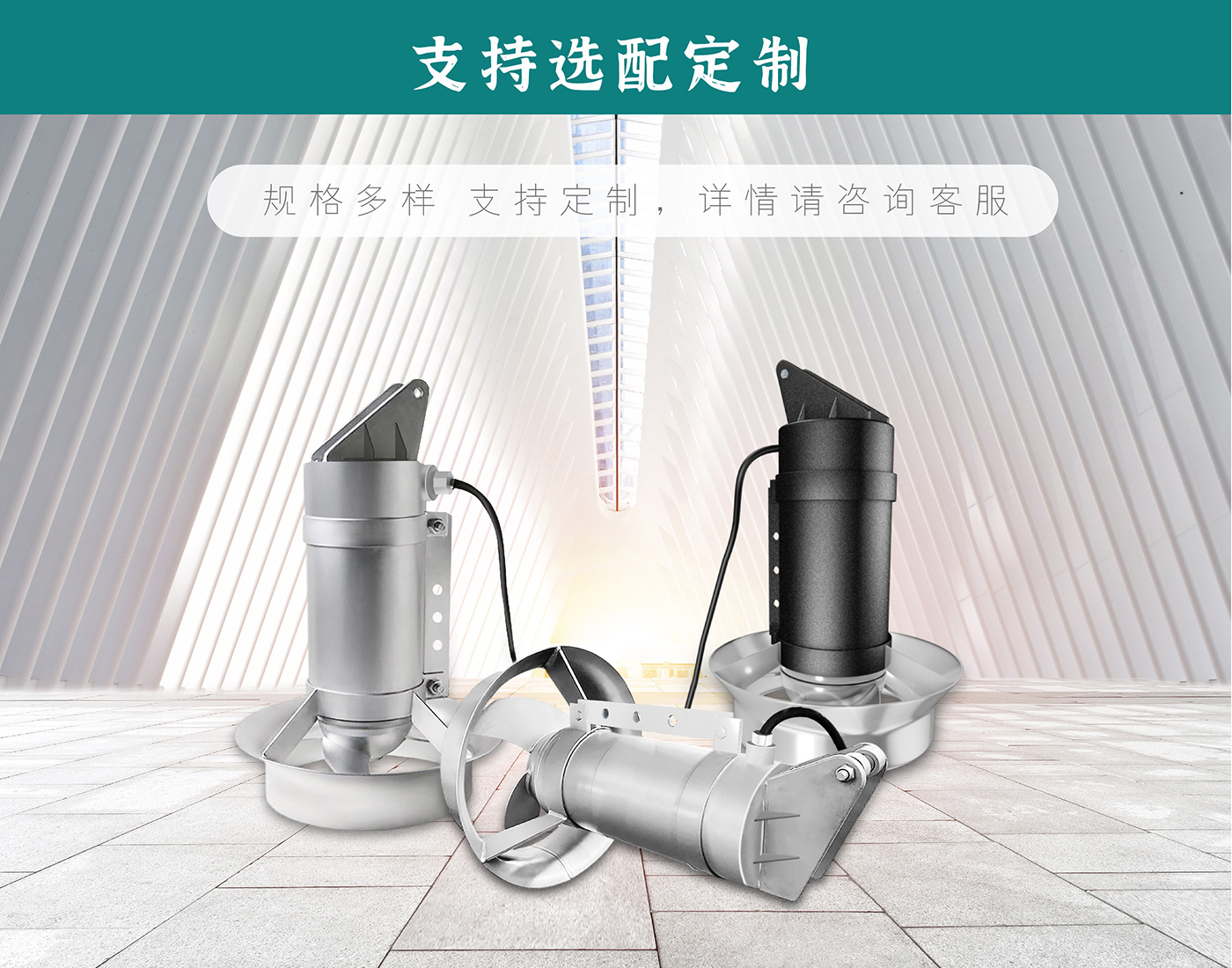 潜水推流器详情1-02_01.jpg