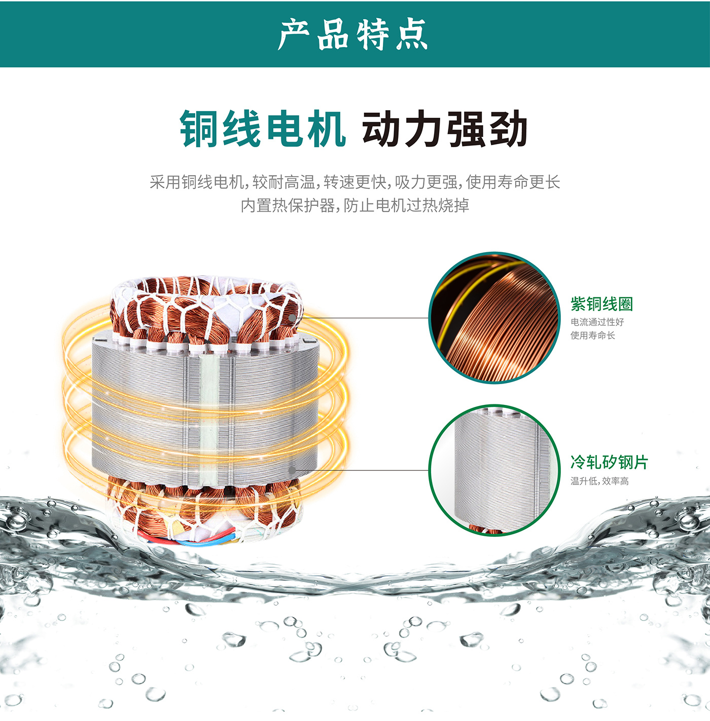 潜水推流器详情1_画板-1_04.jpg