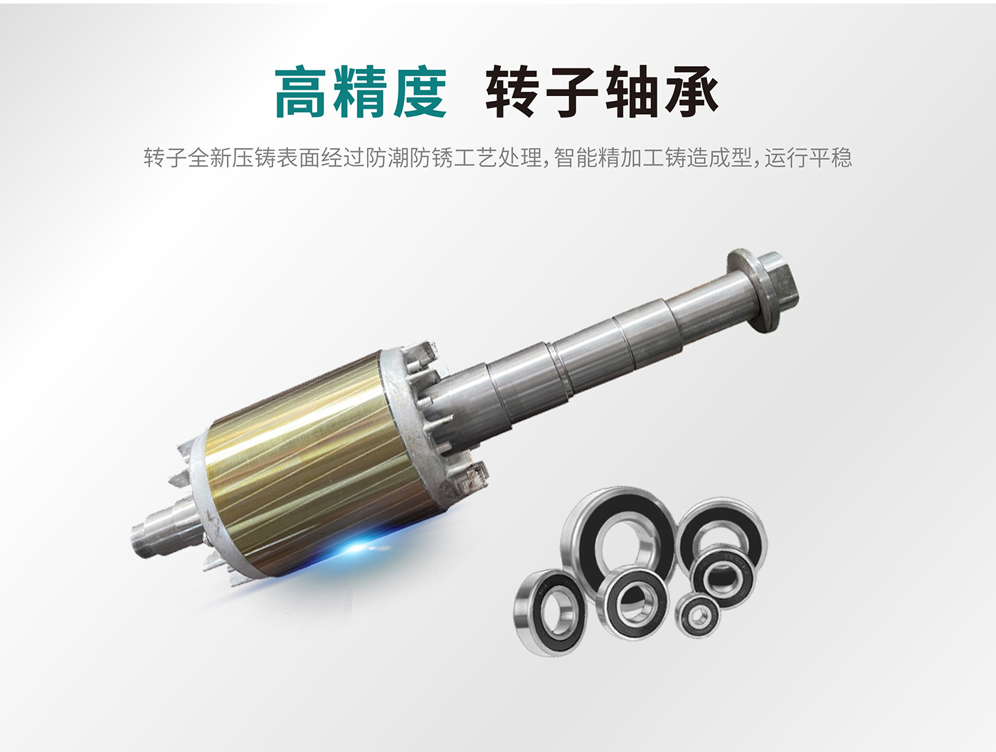 潜水推流器详情1_画板-1_05.jpg