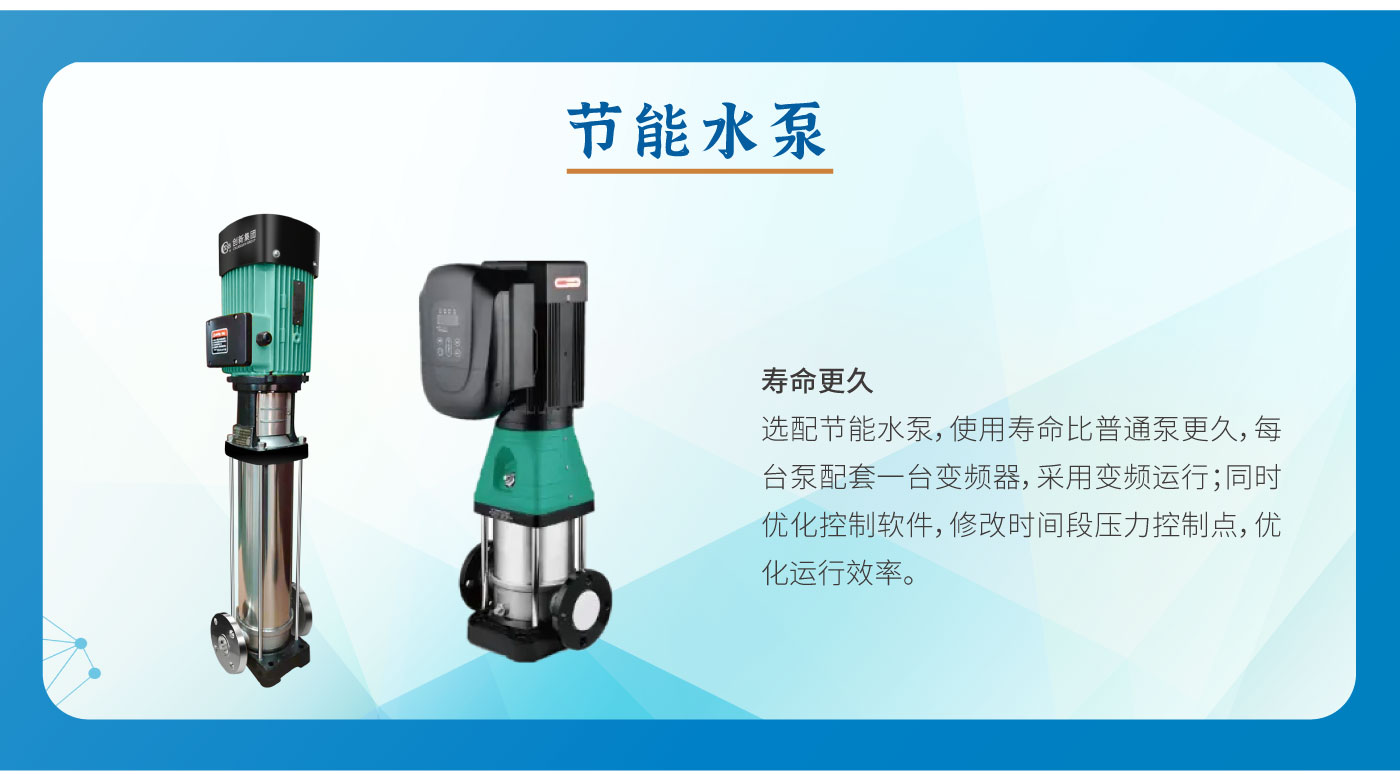 户外智能化供水泵房官网_10 (2).jpg