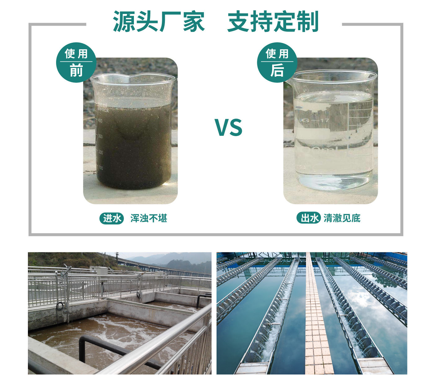 CXQ-BEF集装箱一体化智能污水处理设备02_05.jpg