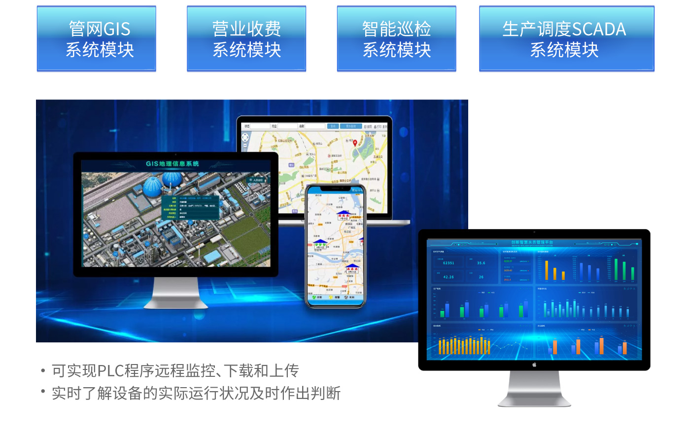 CXQ-BEF集装箱一体化智能污水处理设备_06.jpg