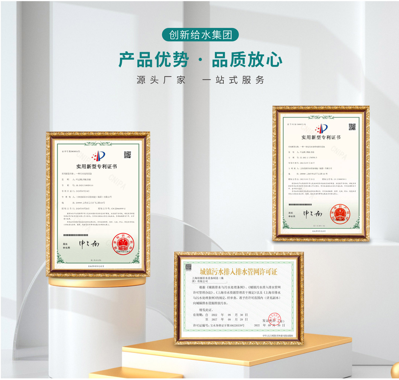 CXQ-BEF集装箱一体化智能污水处理设备02_02.jpg