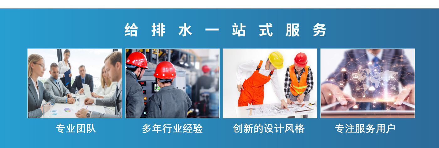 CXQ-BEF集装箱一体化智能污水处理设备_08.jpg
