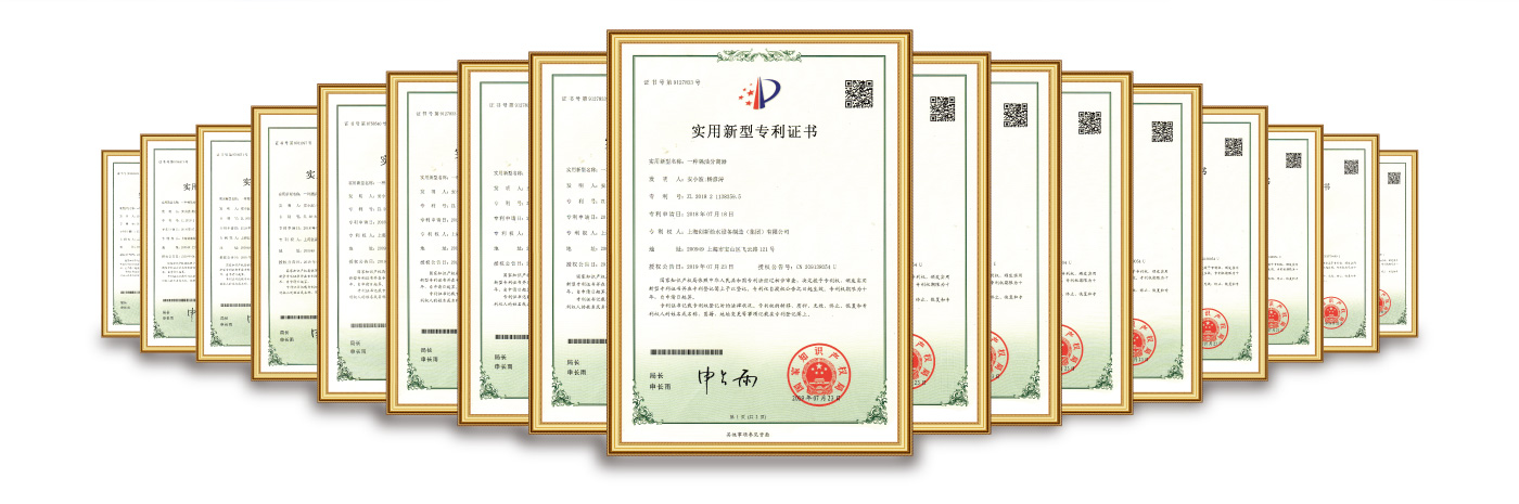 创新集团照片官网2_02.jpg
