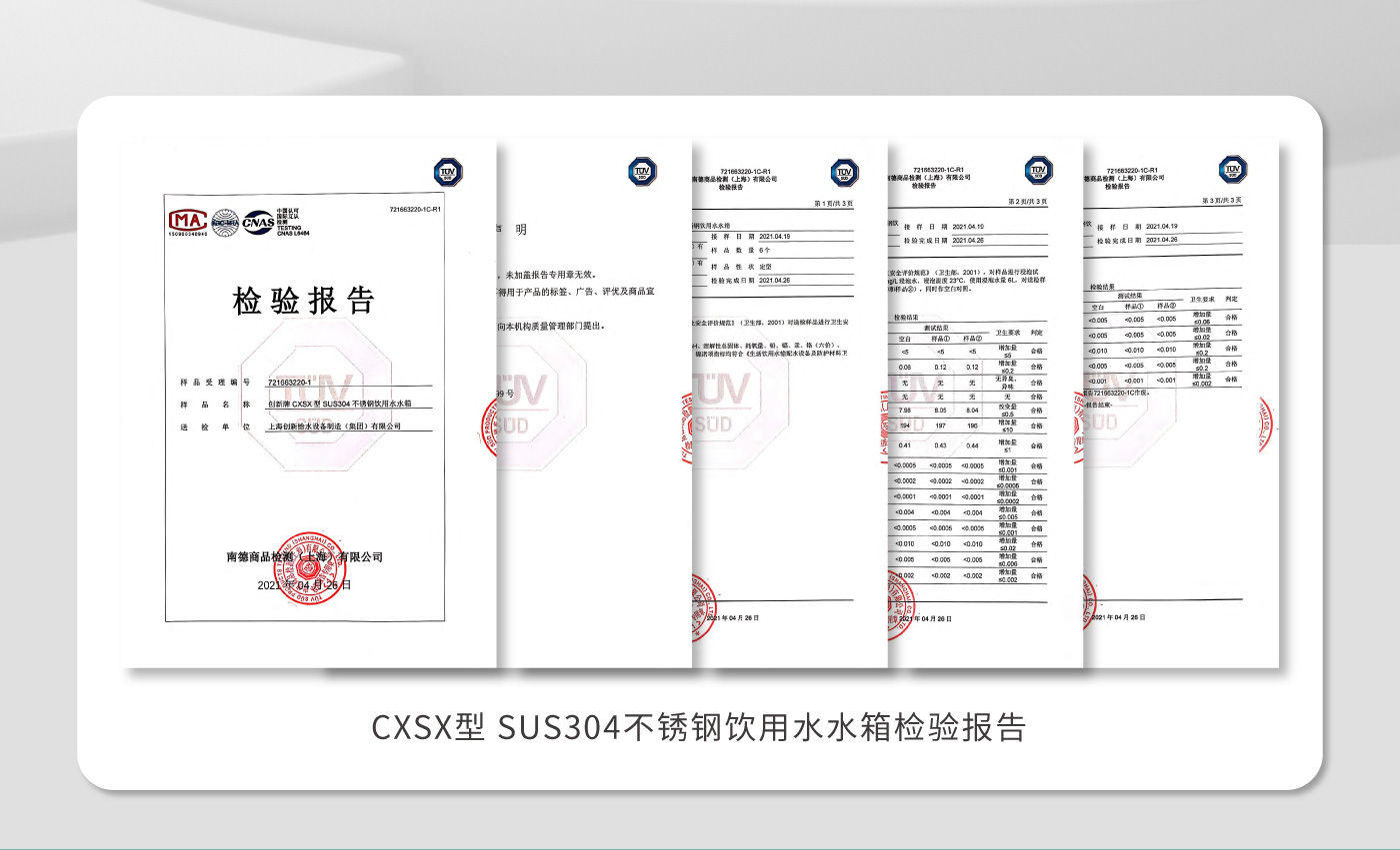 不锈钢组合水箱详情_08.jpg