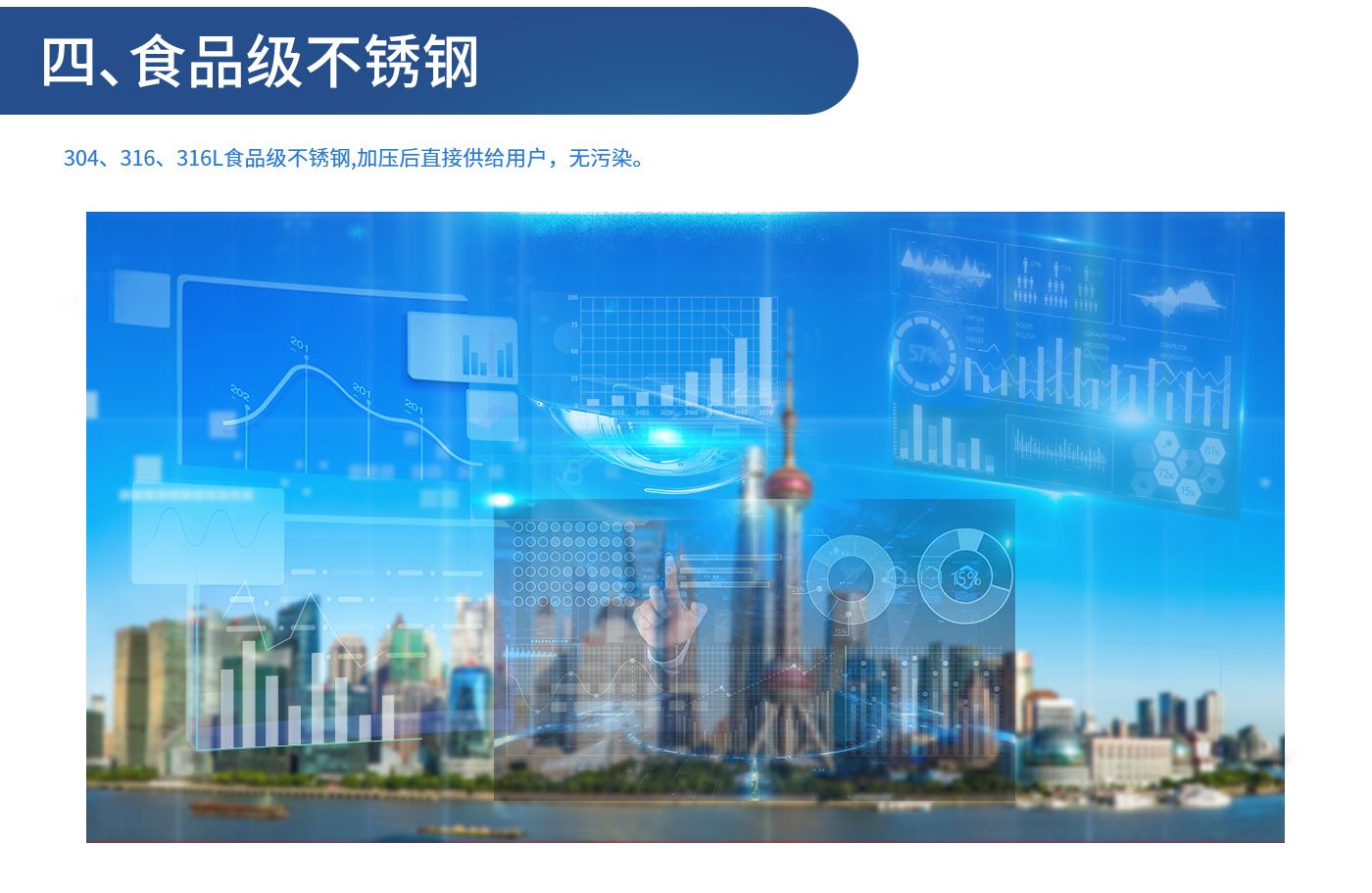 无负压设备_07.jpg