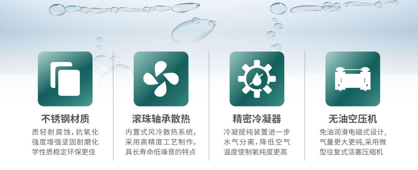 大型臭氧发生器官网_03.jpg