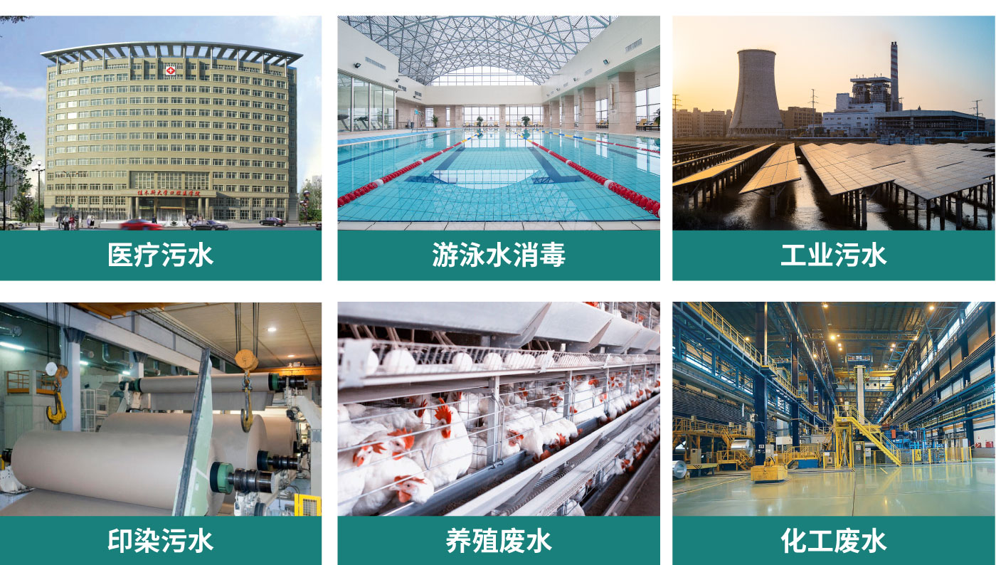 大型臭氧发生器官网_09.jpg