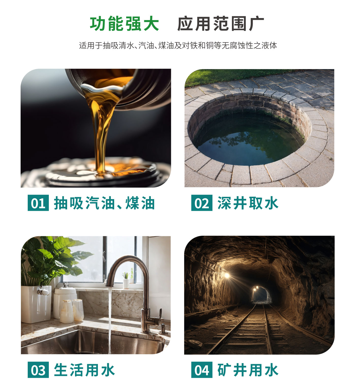 手摇泵详情_07.jpg