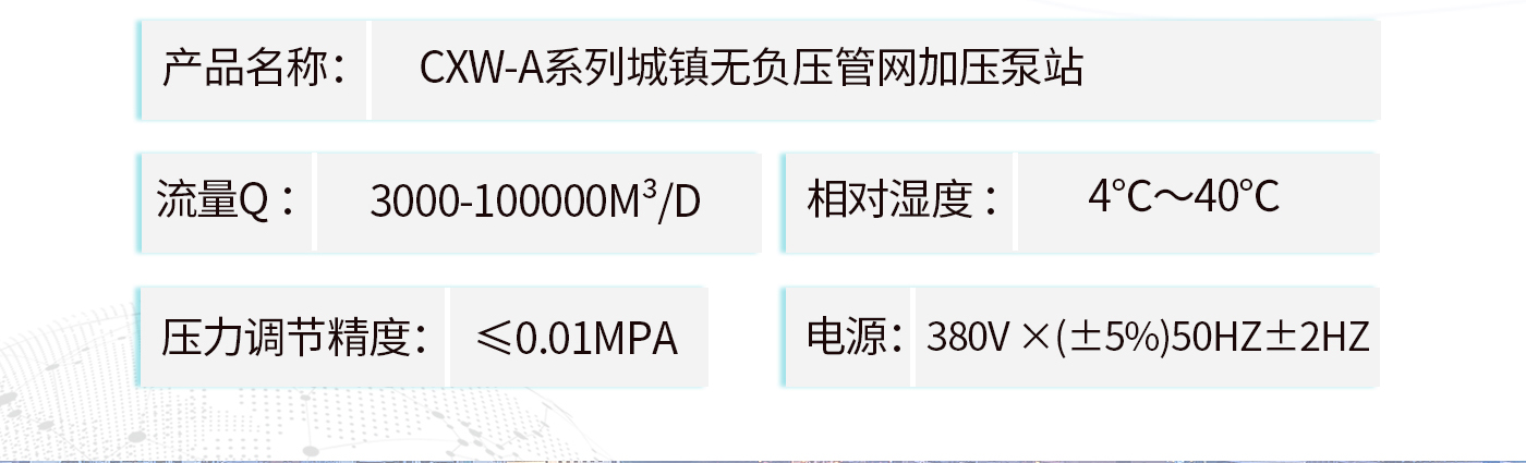 加压泵站详情4_05.jpg