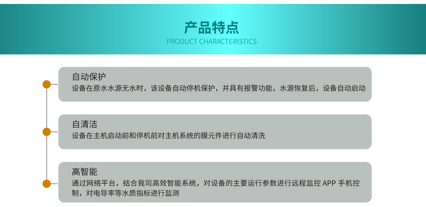 CXY-E大型直饮机详情_05.jpg