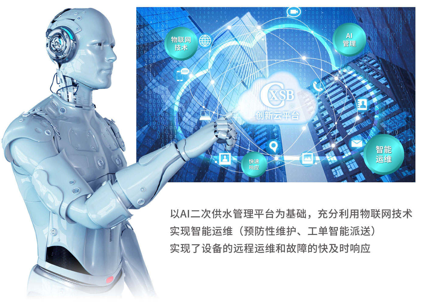 CXY-E大型直饮机详情_08.jpg