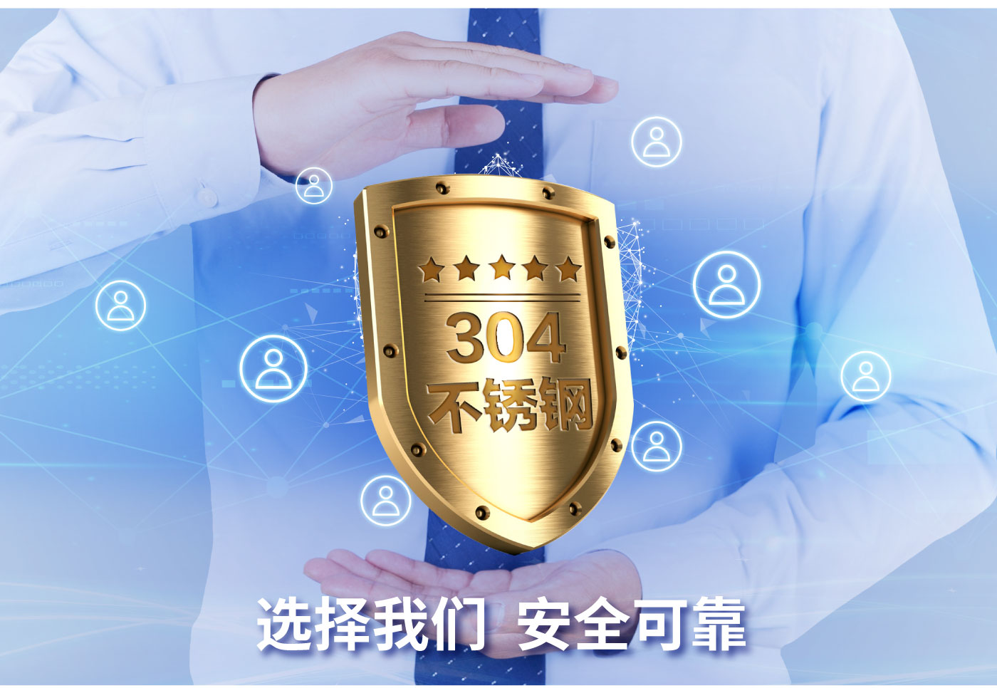 智慧管网调流设备_11.jpg