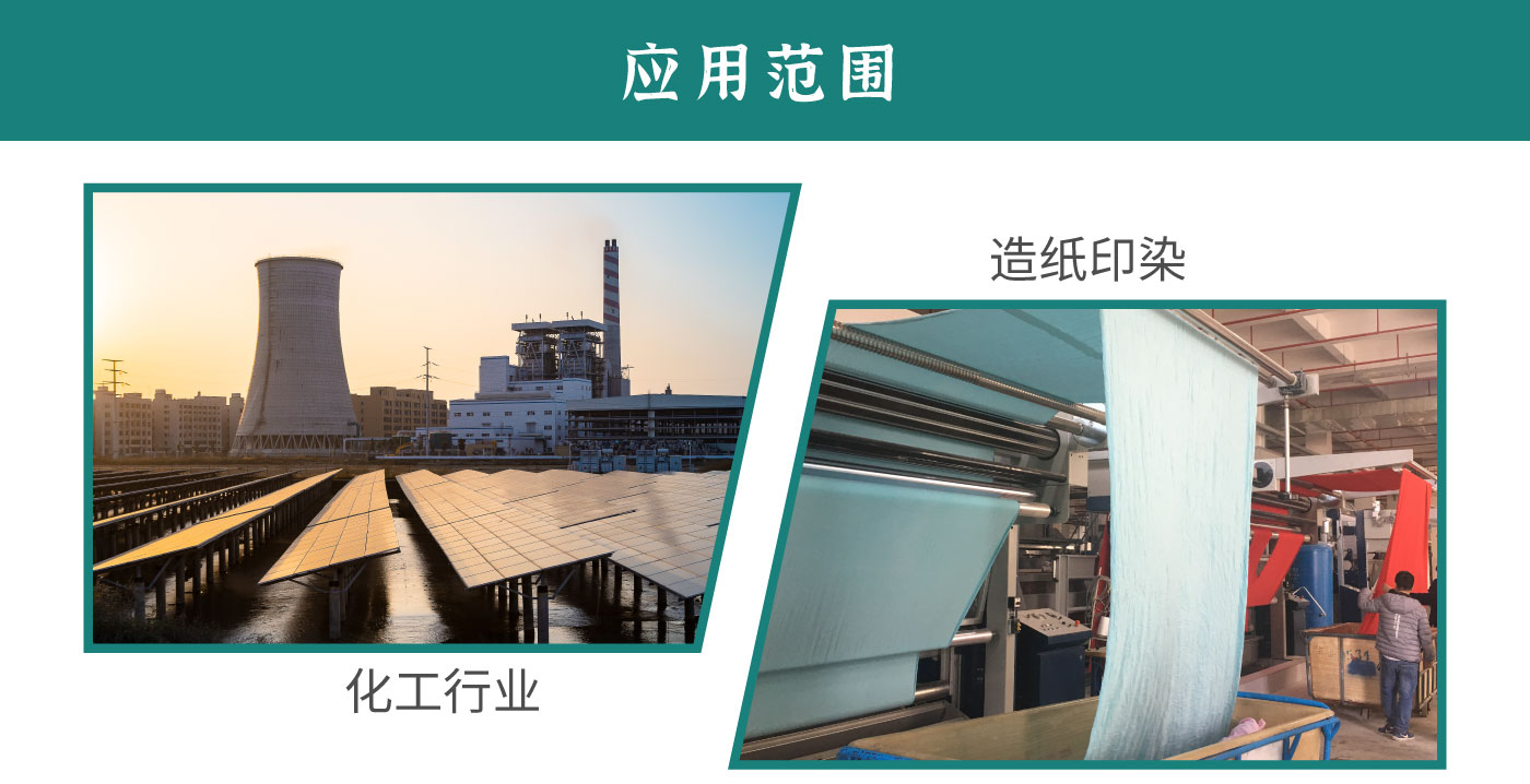 ZS卧式单级离心泵1_07.jpg