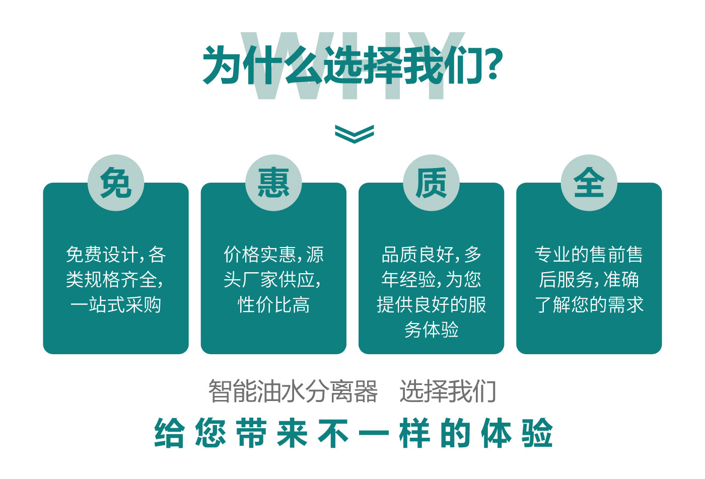 油水分离器2_01.jpg
