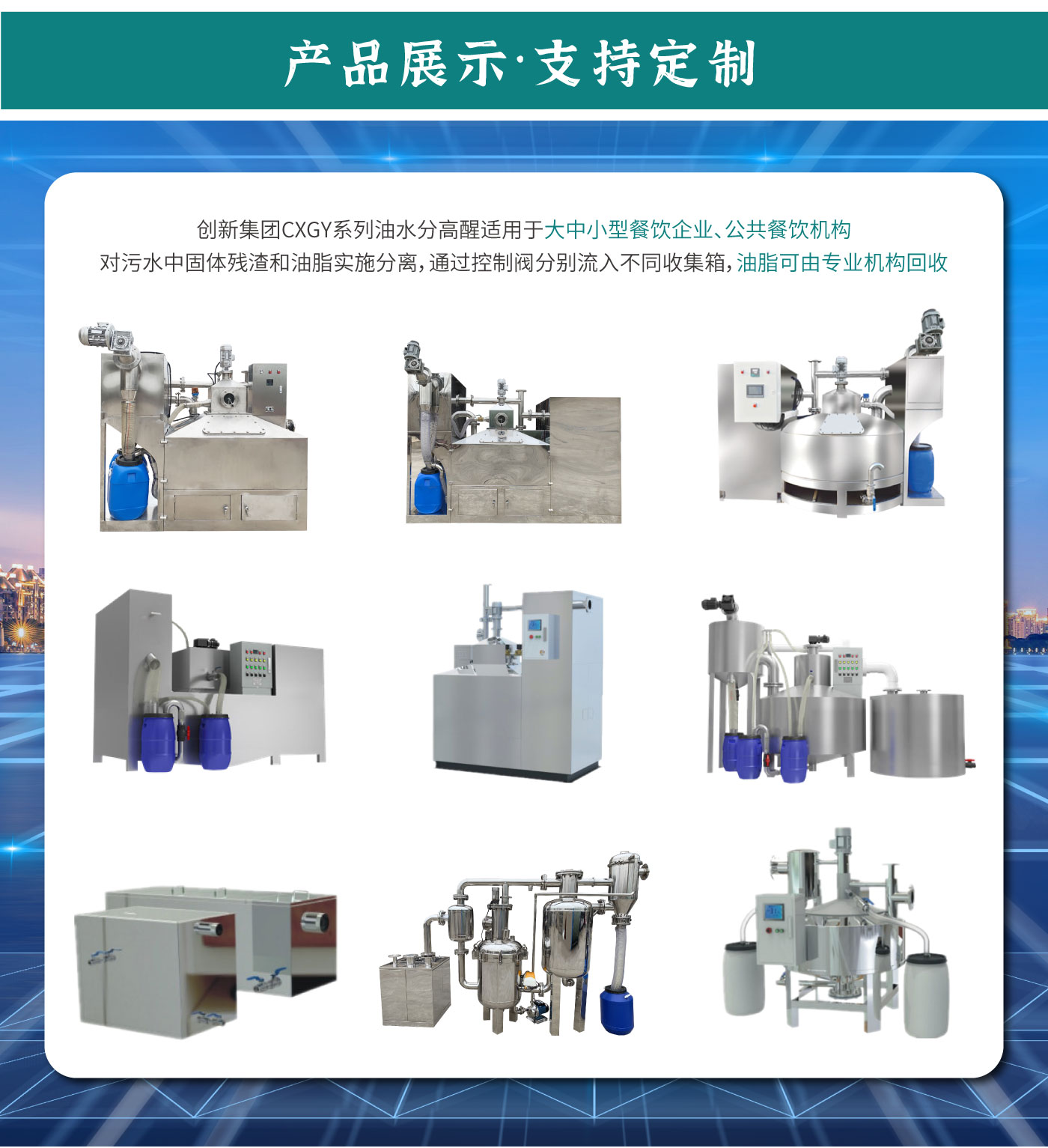 油水分离器_07.jpg