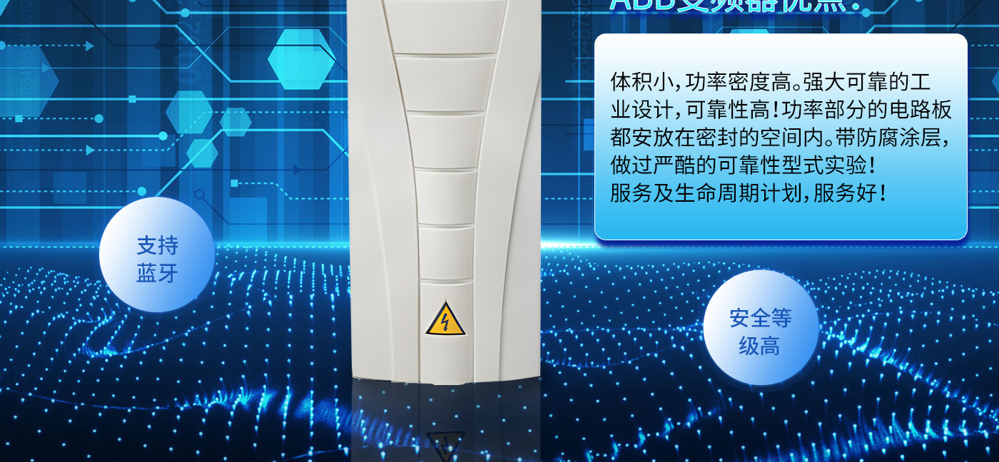 CXWD-S系列智能静音_08_02.jpg