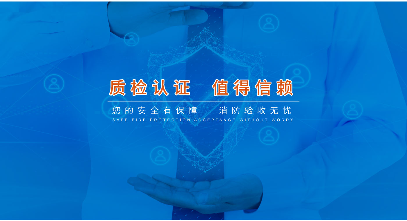 消防泵官网_02.jpg