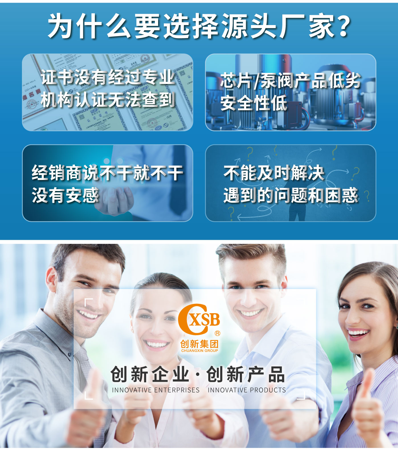 户外智能化供水泵房2_06.jpg