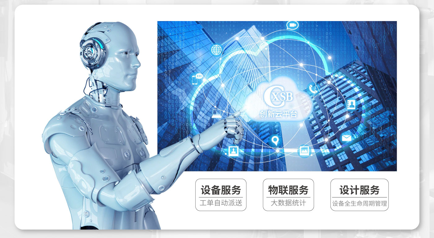 一体化预制泵站-官网_08.jpg