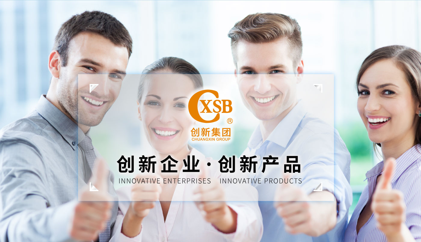 一体化预制泵站-官网_13.jpg