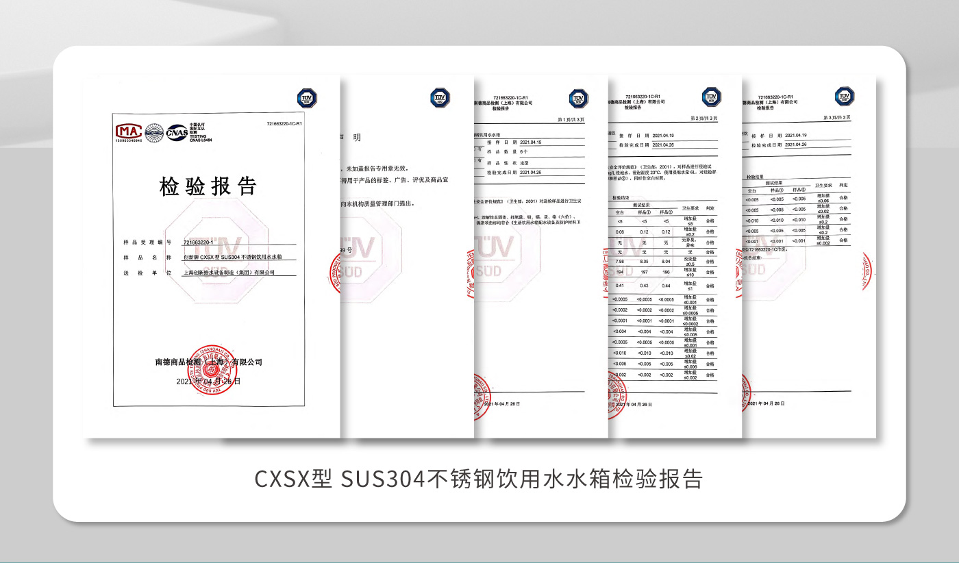 圆不锈钢组合水箱详情_08.jpg