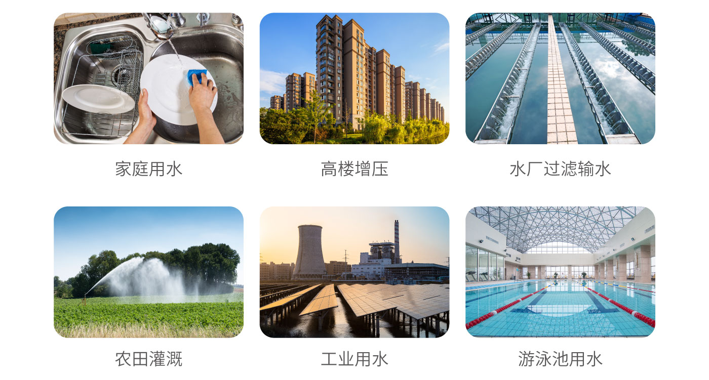 不锈钢多级立式泵_09.jpg