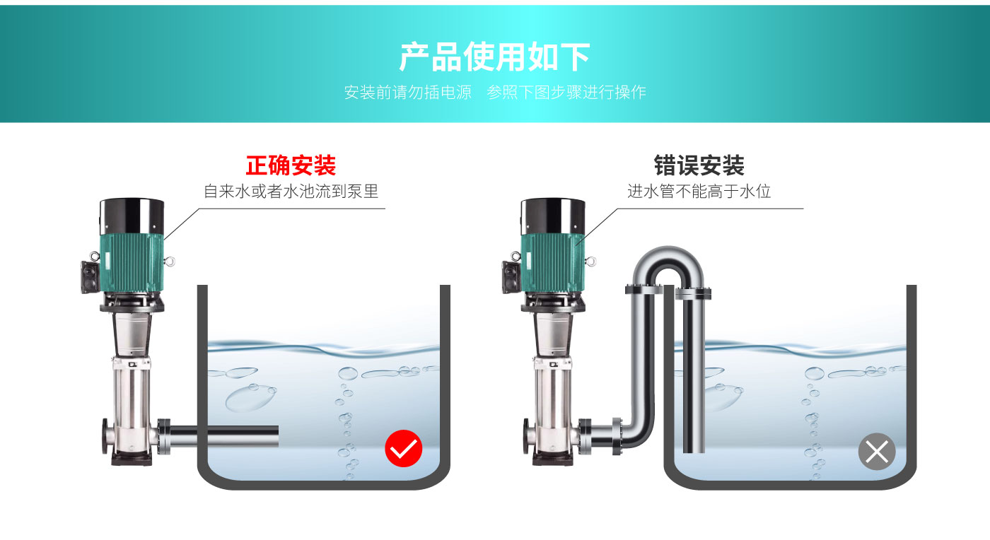 不锈钢多级立式泵_10.jpg