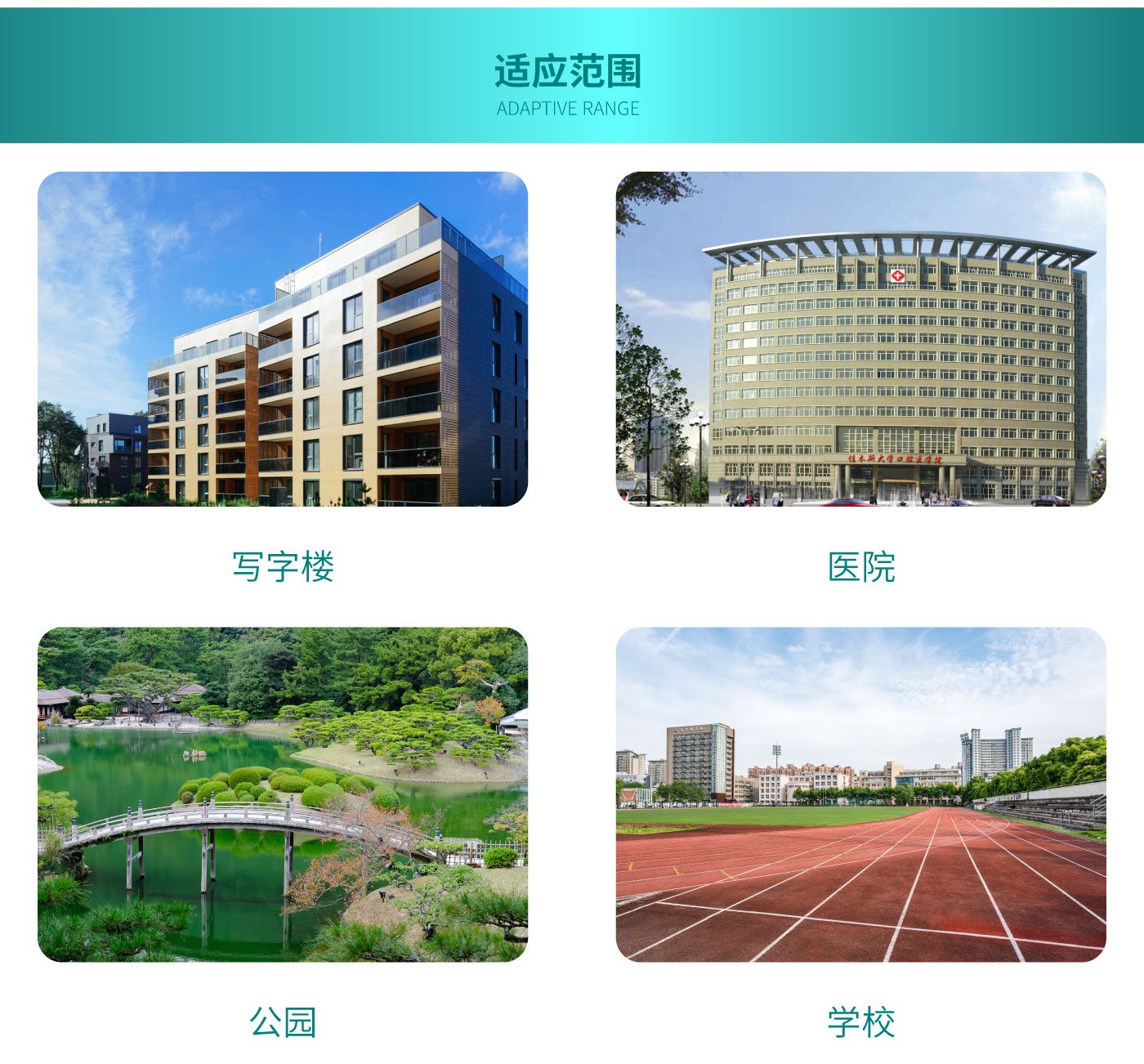 CXWD-X系列箱式叠压给水设备_08.jpg