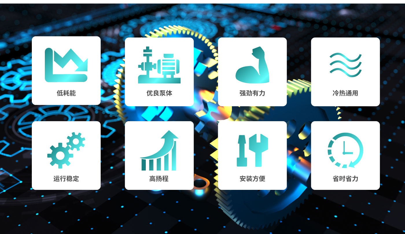 不锈钢多级立式泵_07.jpg