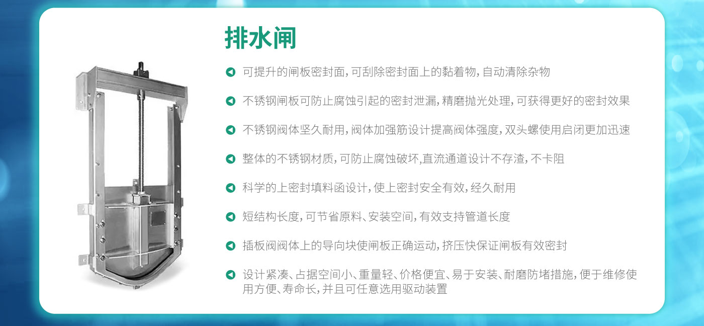 一体化雨水截流井官网_10.jpg