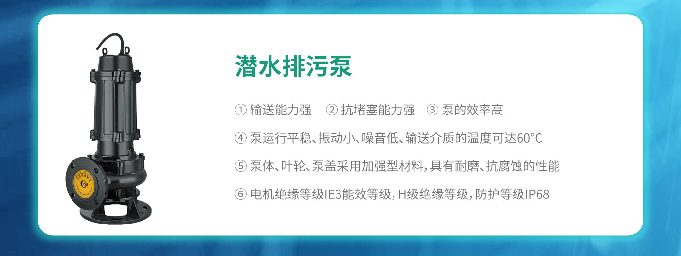 一体化雨水截流井官网_11.jpg