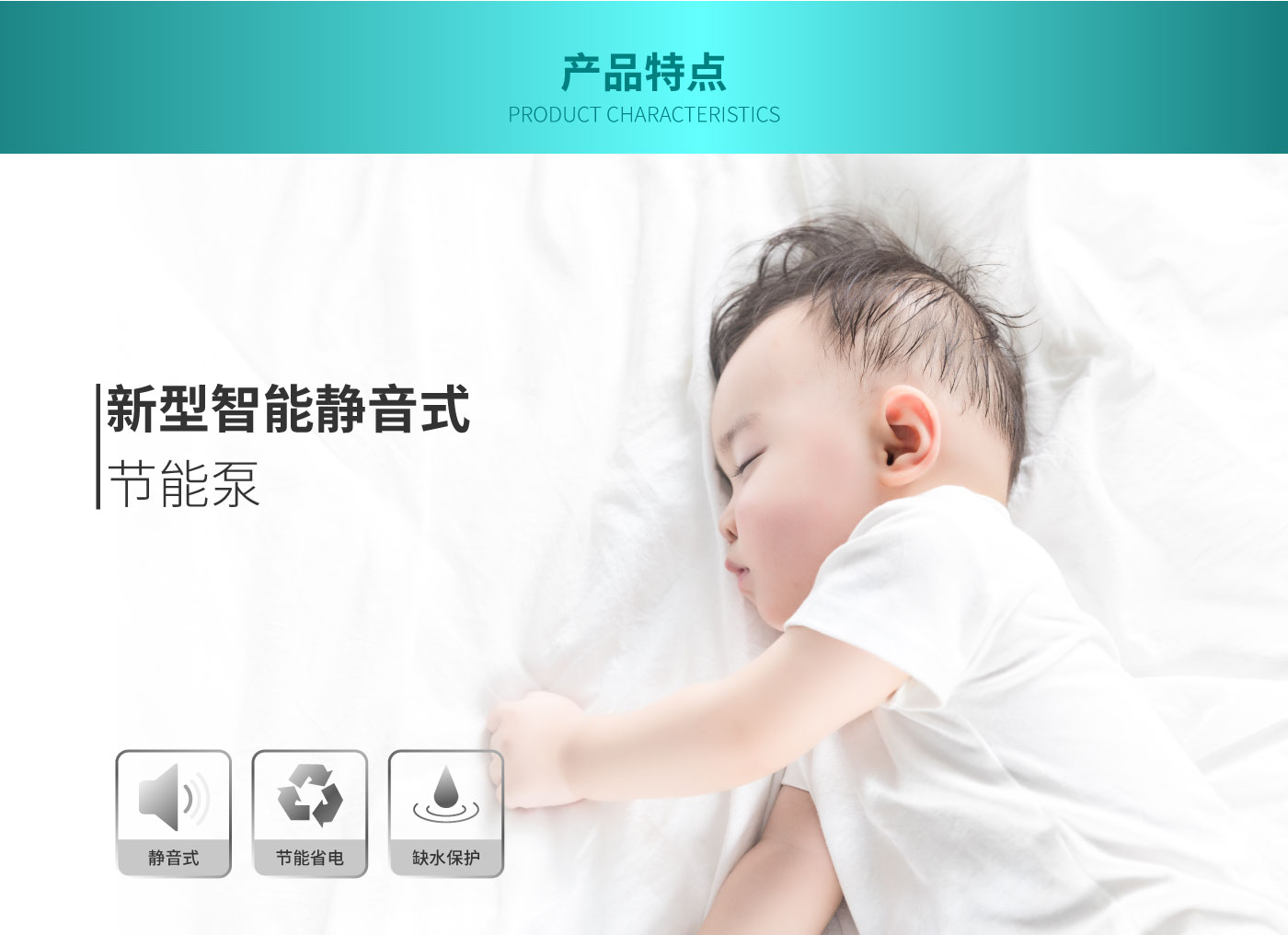 CXYG系列智能静音式无负压叠压供水设备_06.jpg