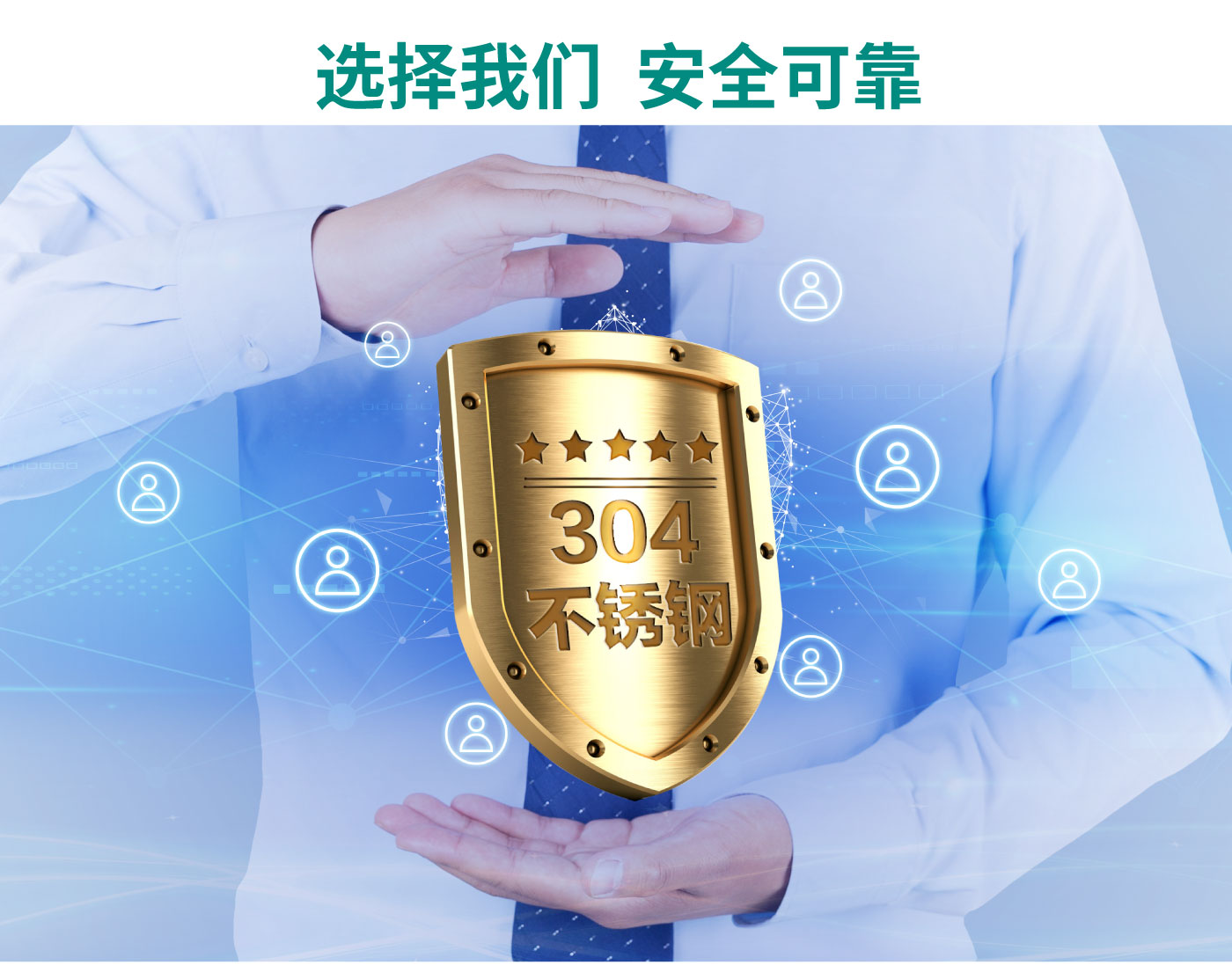 CXYG系列智能静音式无负压叠压供水设备_08.jpg