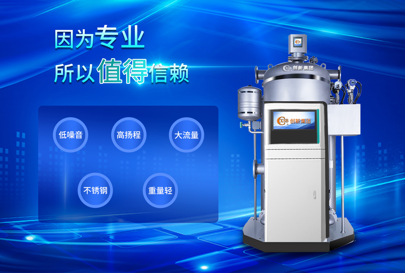 CXYG系列智能静音_05.jpg