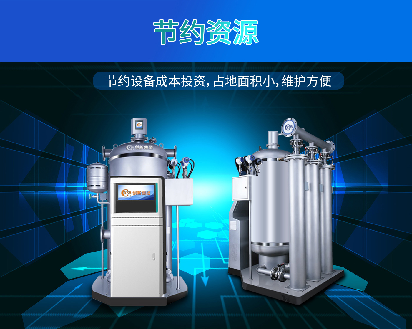 CXYG系列智能静音_09.jpg
