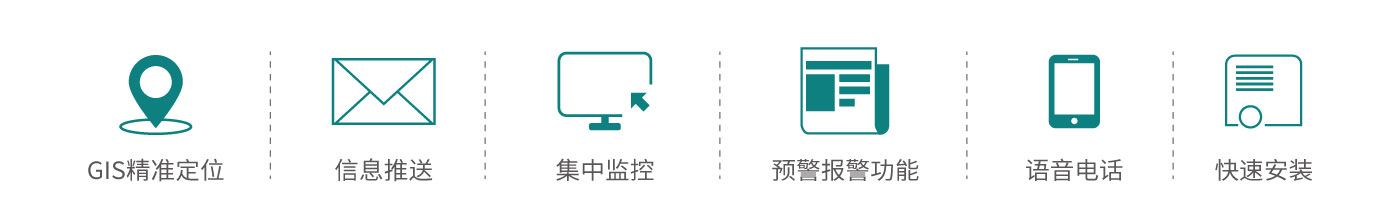 物联网智能消防供水机组_06.jpg