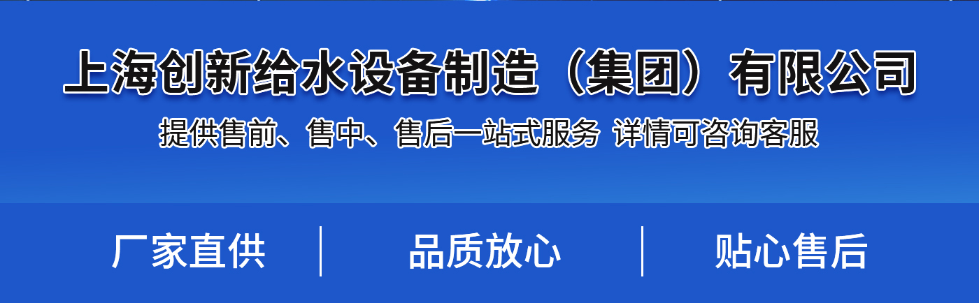 CXW-G系列三罐无负压_02