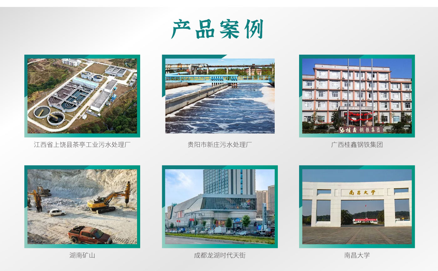 不锈钢排污泵官网_08.jpg