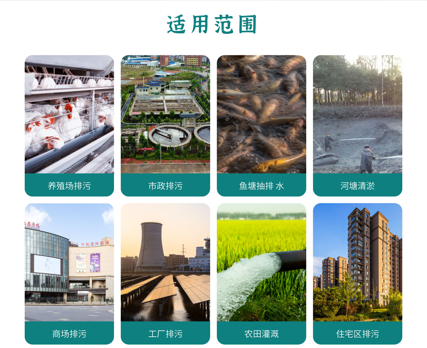 不锈钢排污泵官网_07.jpg