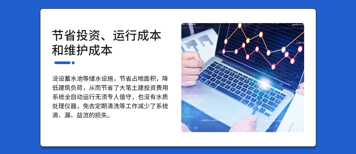CXW-G系列三罐无负压_11
