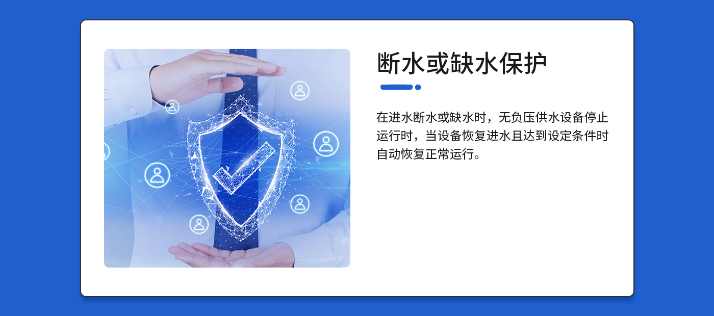CXW-G系列三罐无负压_10