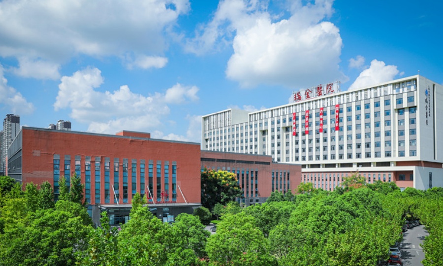 瑞金医院-900-542.jpg