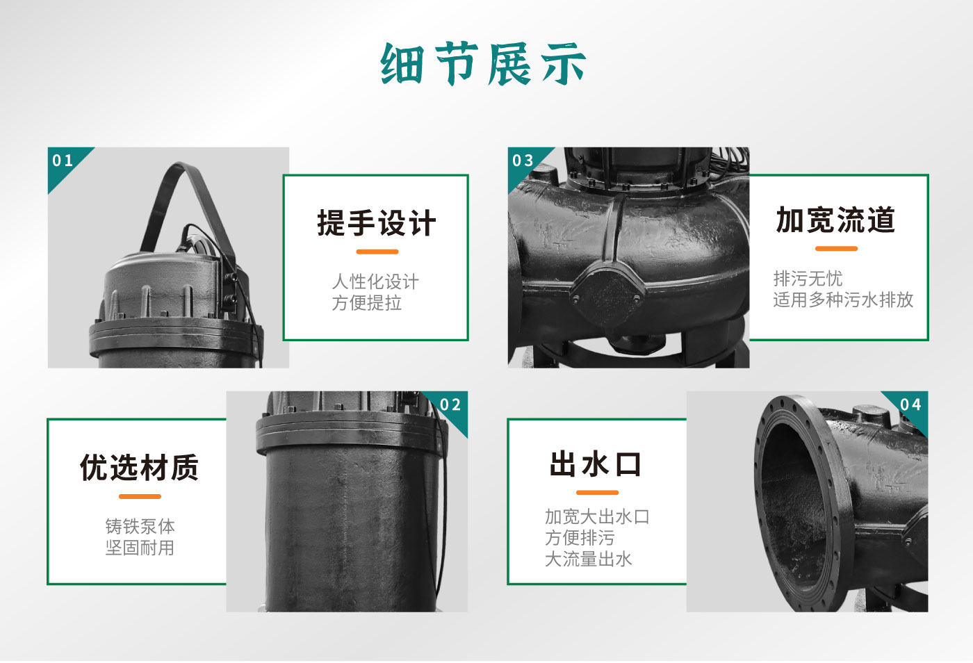 大口径排污泵