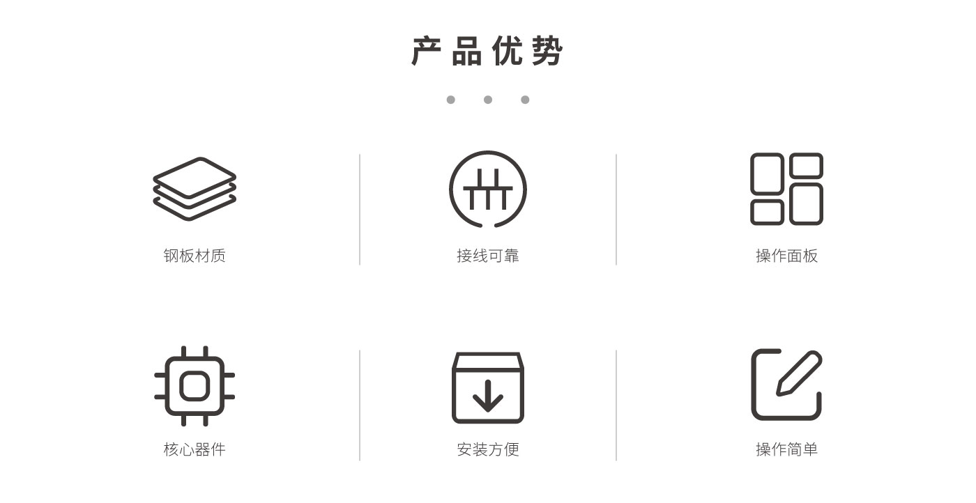 消防控制柜官网_07.jpg