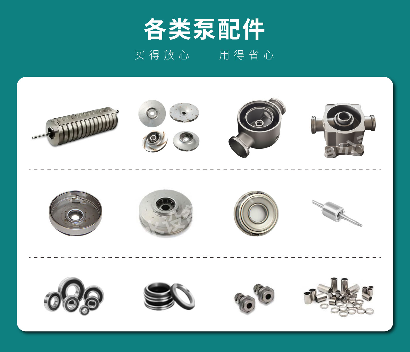 配件详情_03.jpg